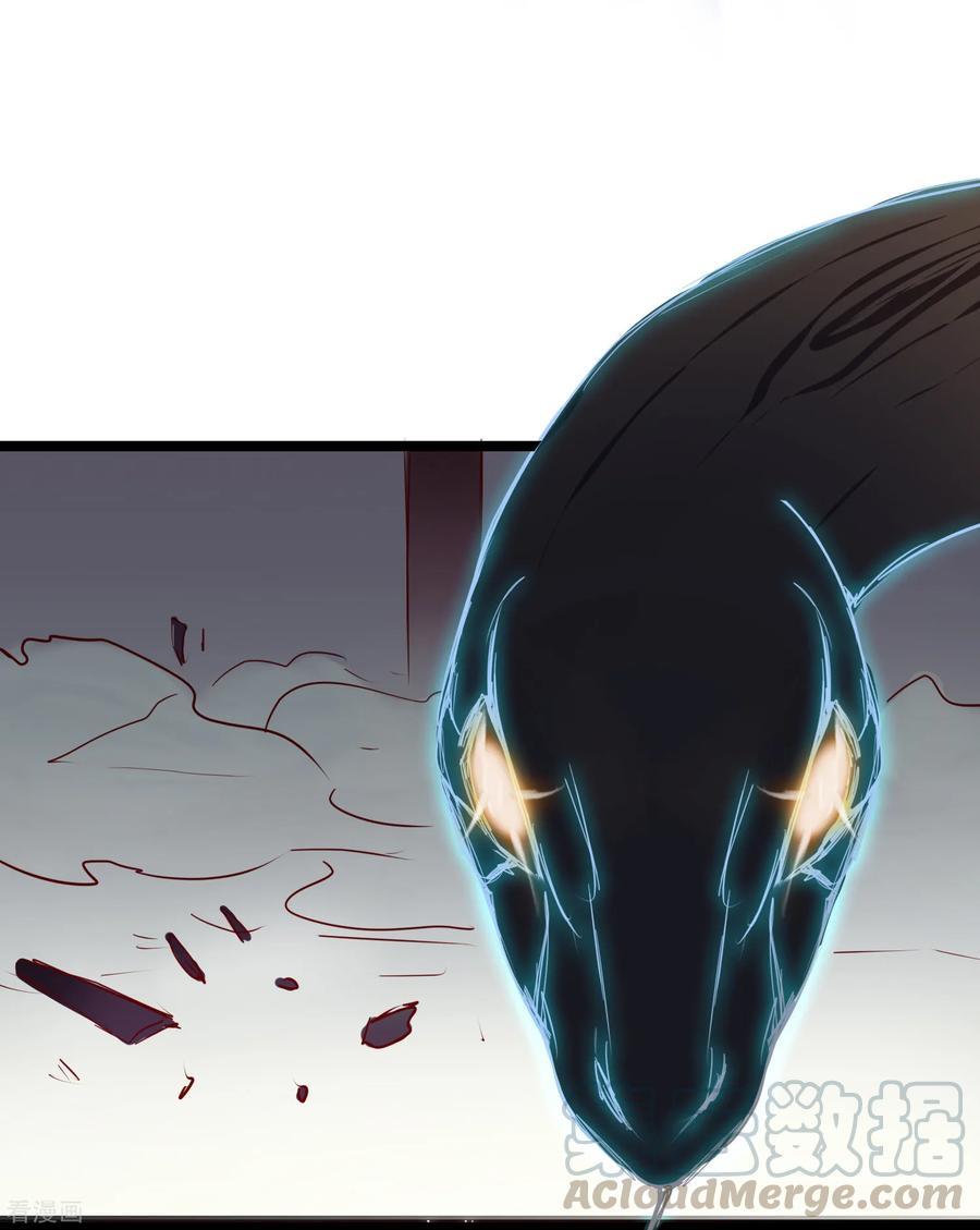 Reversing the Immortal Path chapter 18